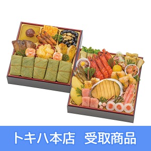 【本店受取】 100 中谷本舗 ゐざさ 和風おせち 二段重「吉野」